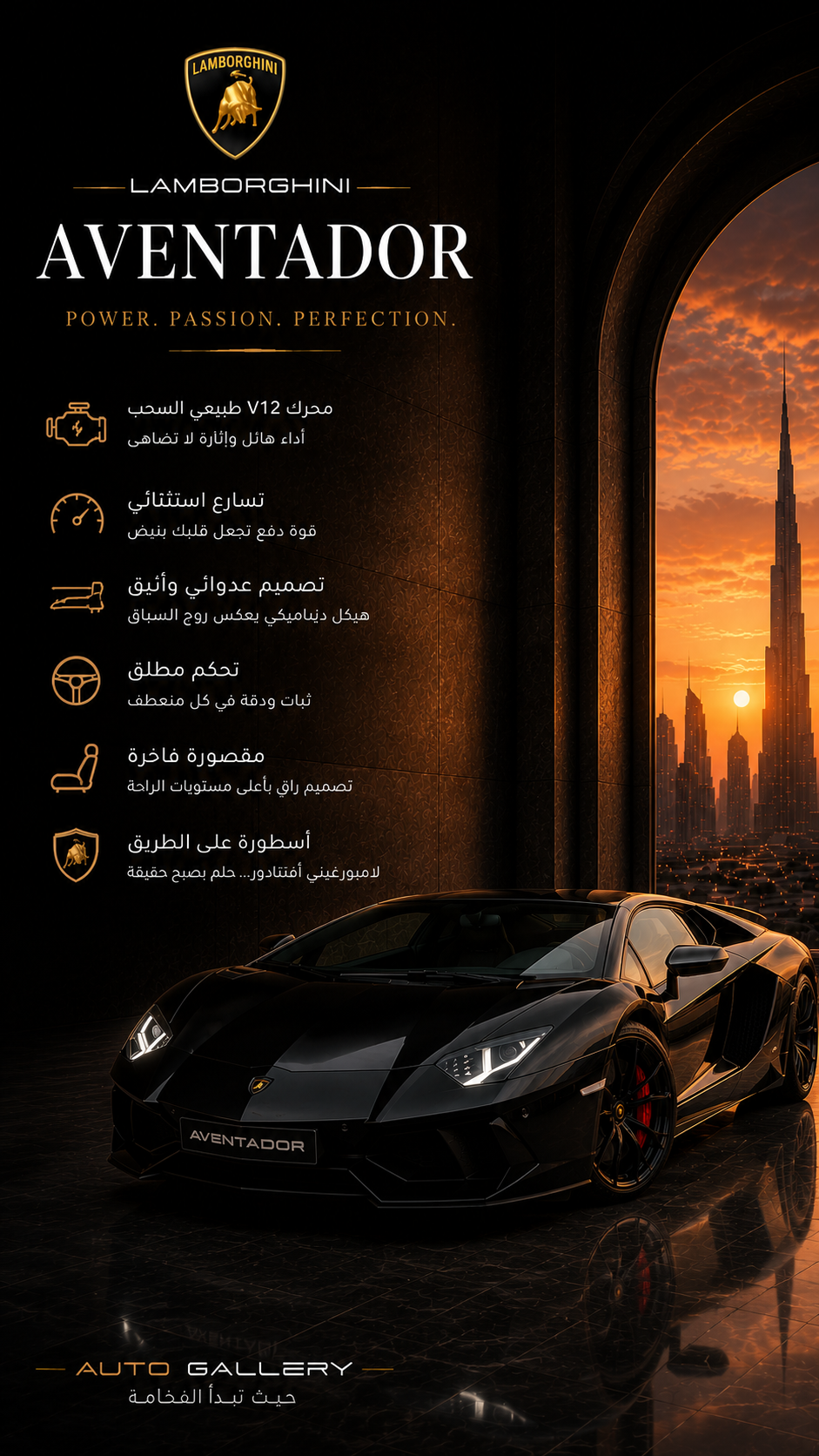 رولز رويس كولينان