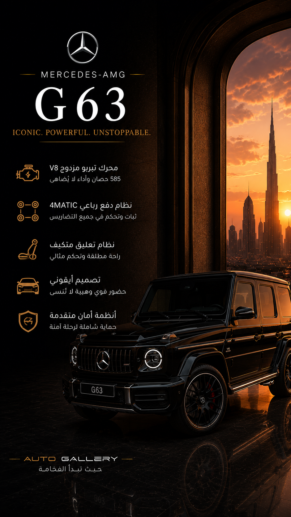 مرسيدس